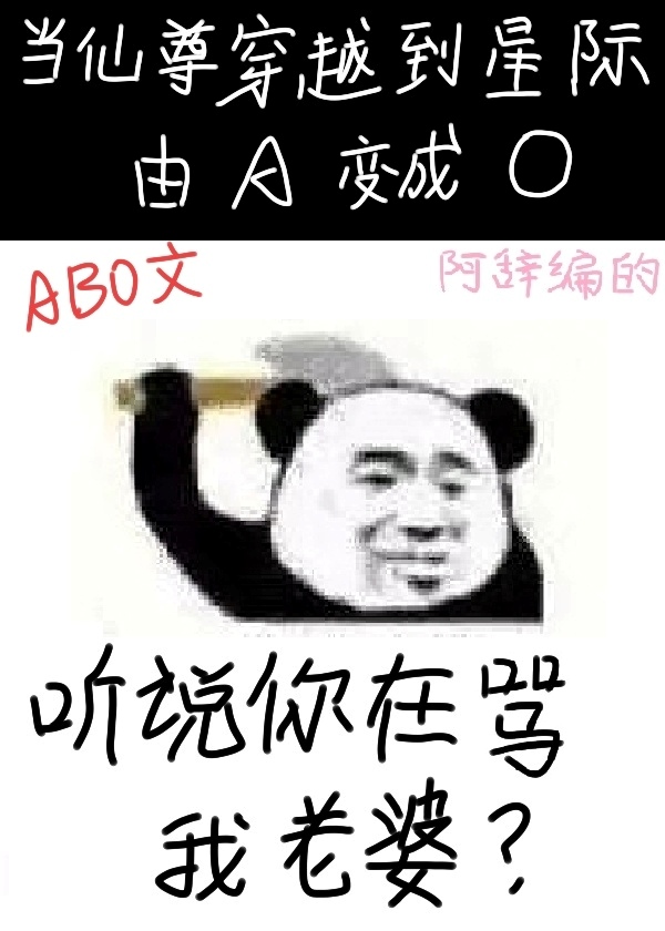 我不听