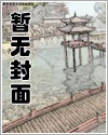 漫画小狐狸会不会以身相许